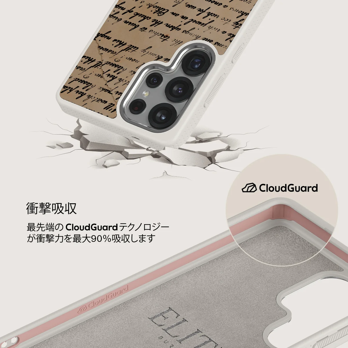 First Glance - Samsung Galaxy S25 Ultra ケース