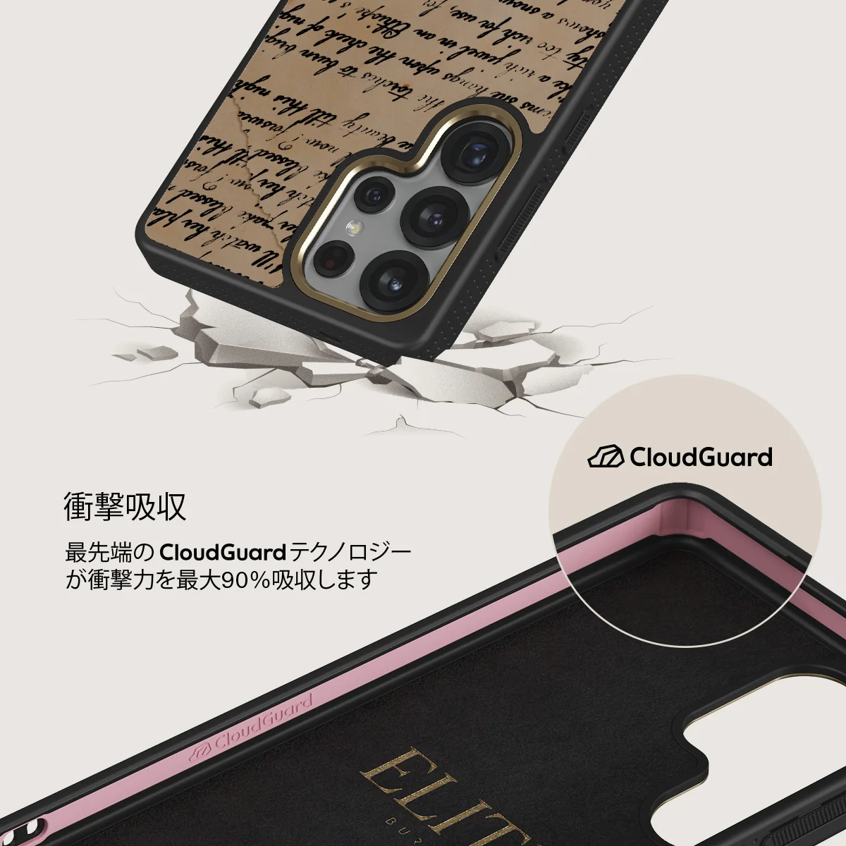 First Glance - Samsung Galaxy S25 Ultra ケース