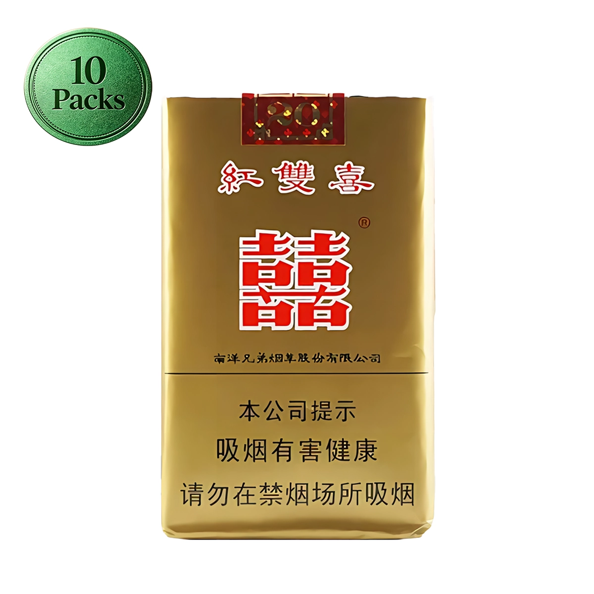 Double Happiness Soft Pack - 1 Carton (10 Packs) | Buy 5 Get 1 FREE