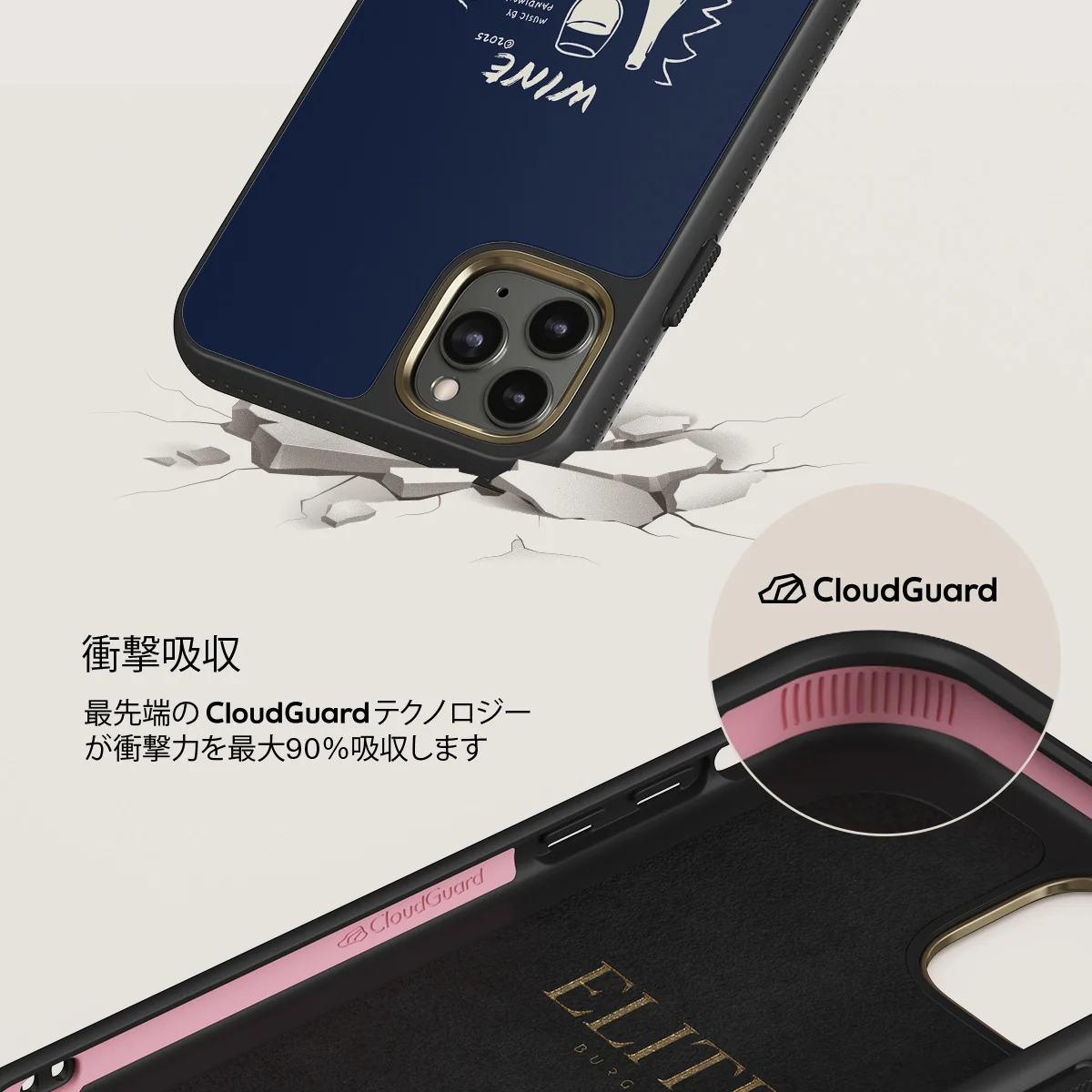 Wine & Dine - iPhone 11 Pro ケース