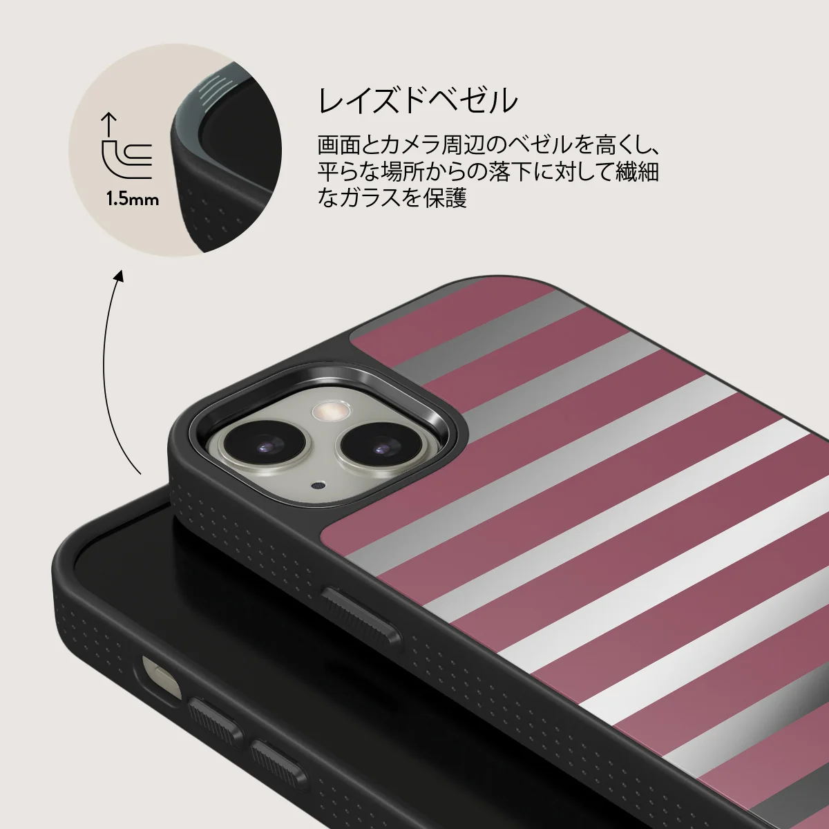 Spellbound - iPhone 13 ケース