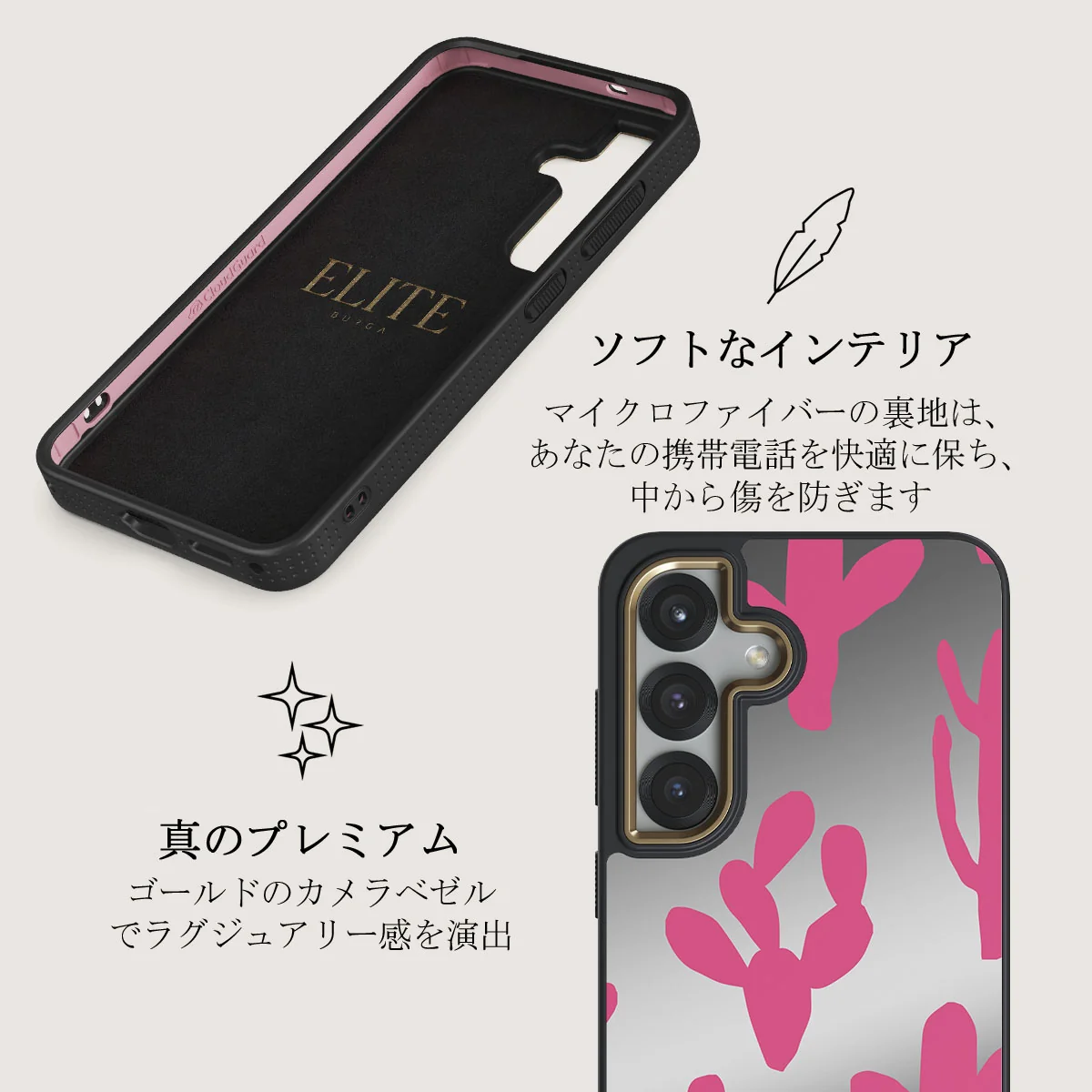 Serenade - Samsung Galaxy S25 ケース