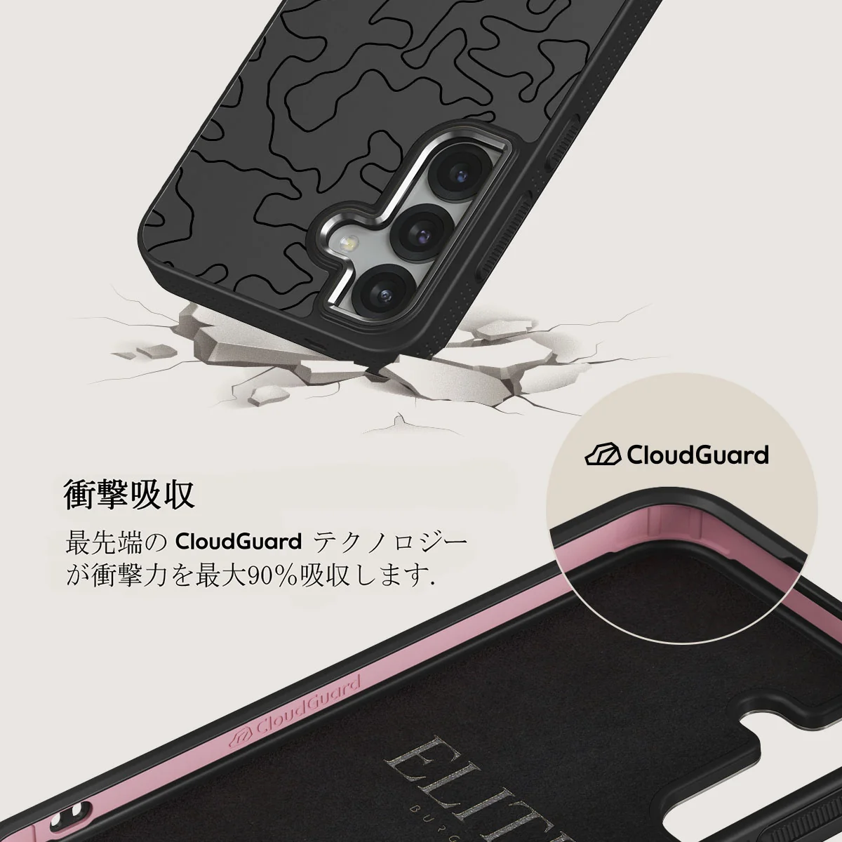 Black Rock - Samsung Galaxy S25 Plus ケース