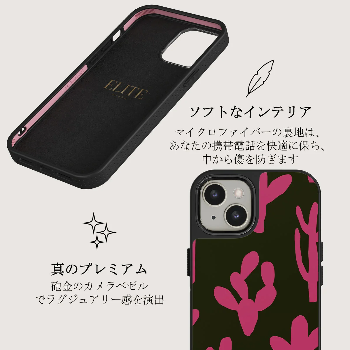 Serenade - iPhone 13 ケース