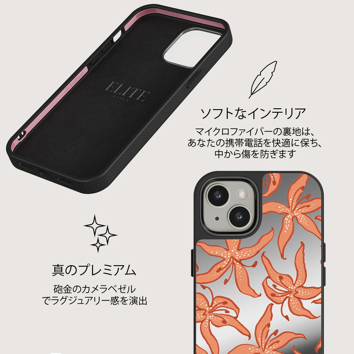 Mythical - iPhone 13 ケース