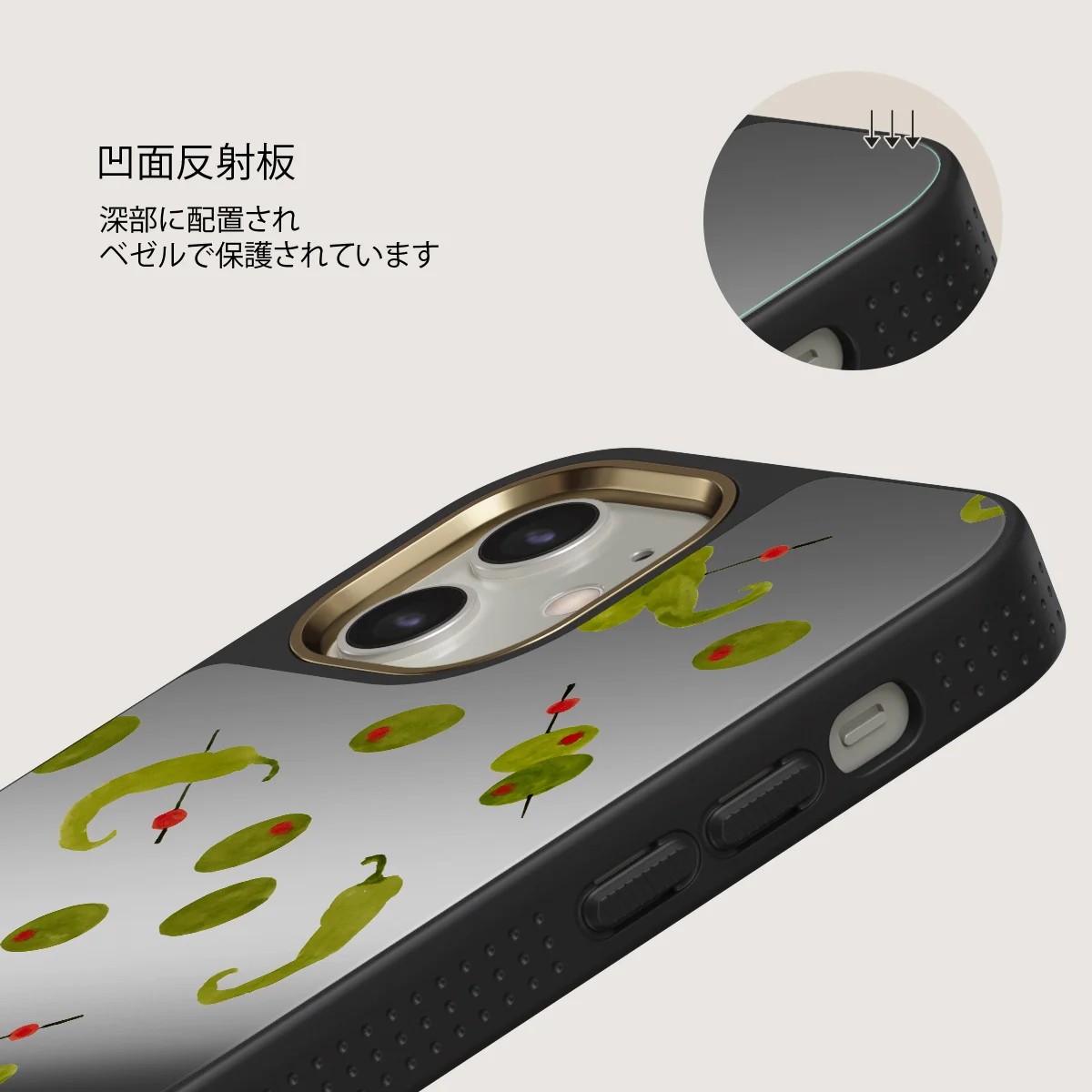 Aperitivo - iPhone 12 ケース
