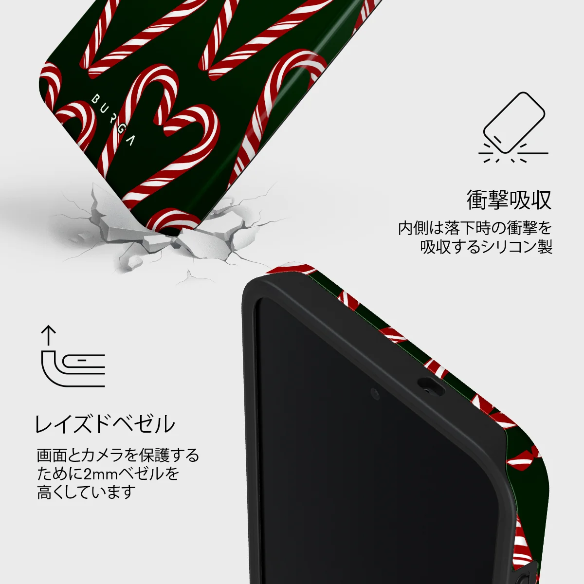 Candy Lane - Samsung Galaxy S26 FE ケース