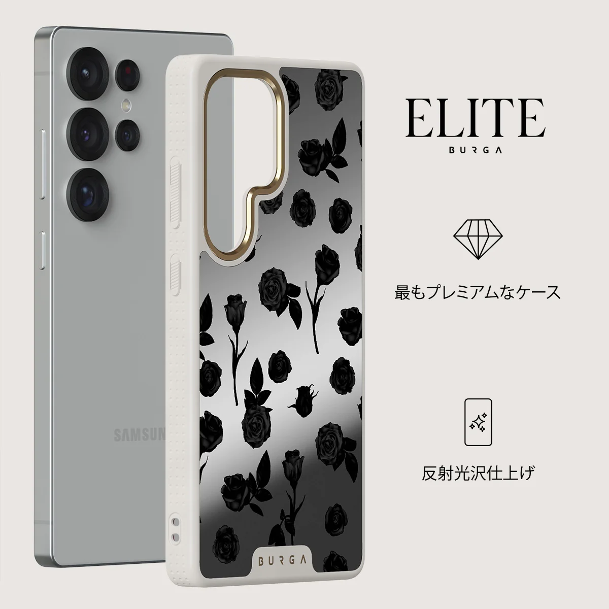 Goddess - Samsung Galaxy S25 Ultra ケース