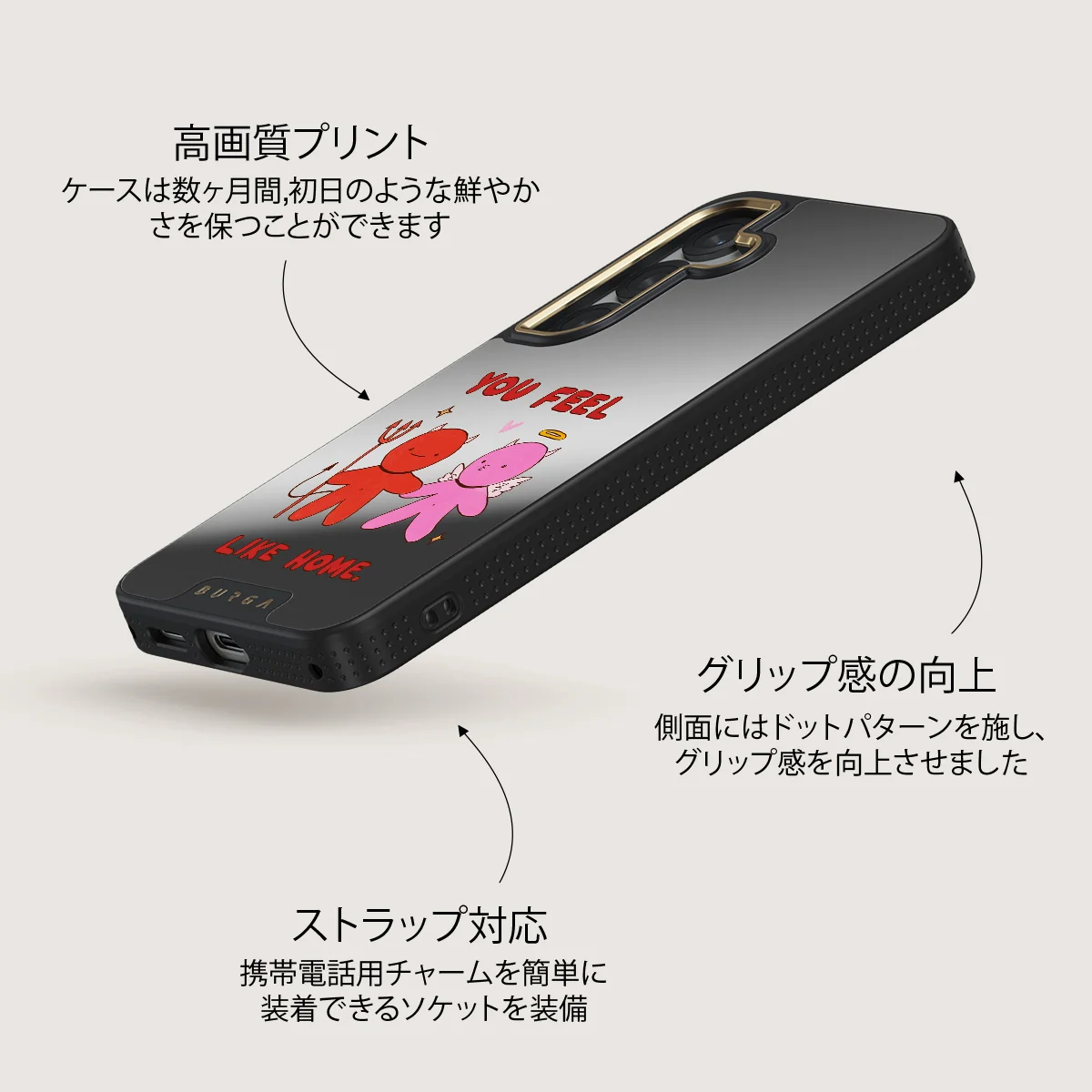 Like Home - Samsung Galaxy S25 ケース