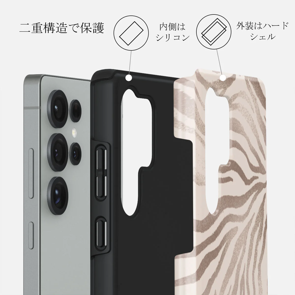 Lustre - Samsung Galaxy S25 Ultra ケース