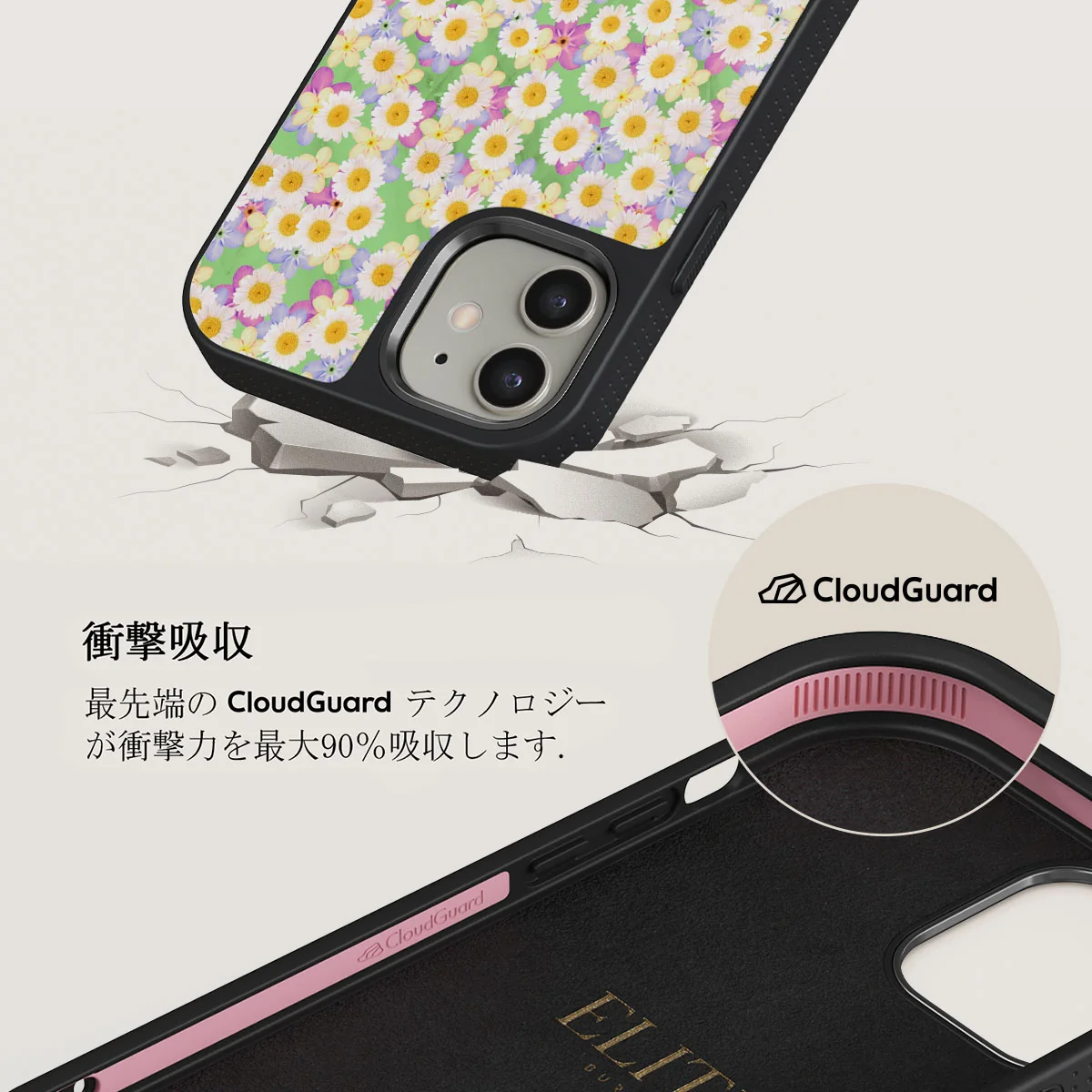 Be Kind - Aesthetic iPhone 12 ケース