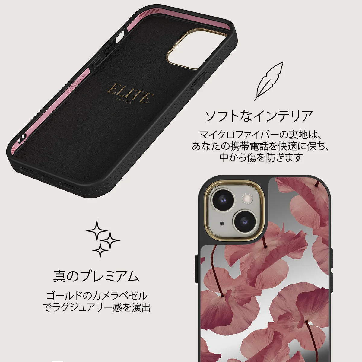 Tender Kiss - iPhone 13 ケース
