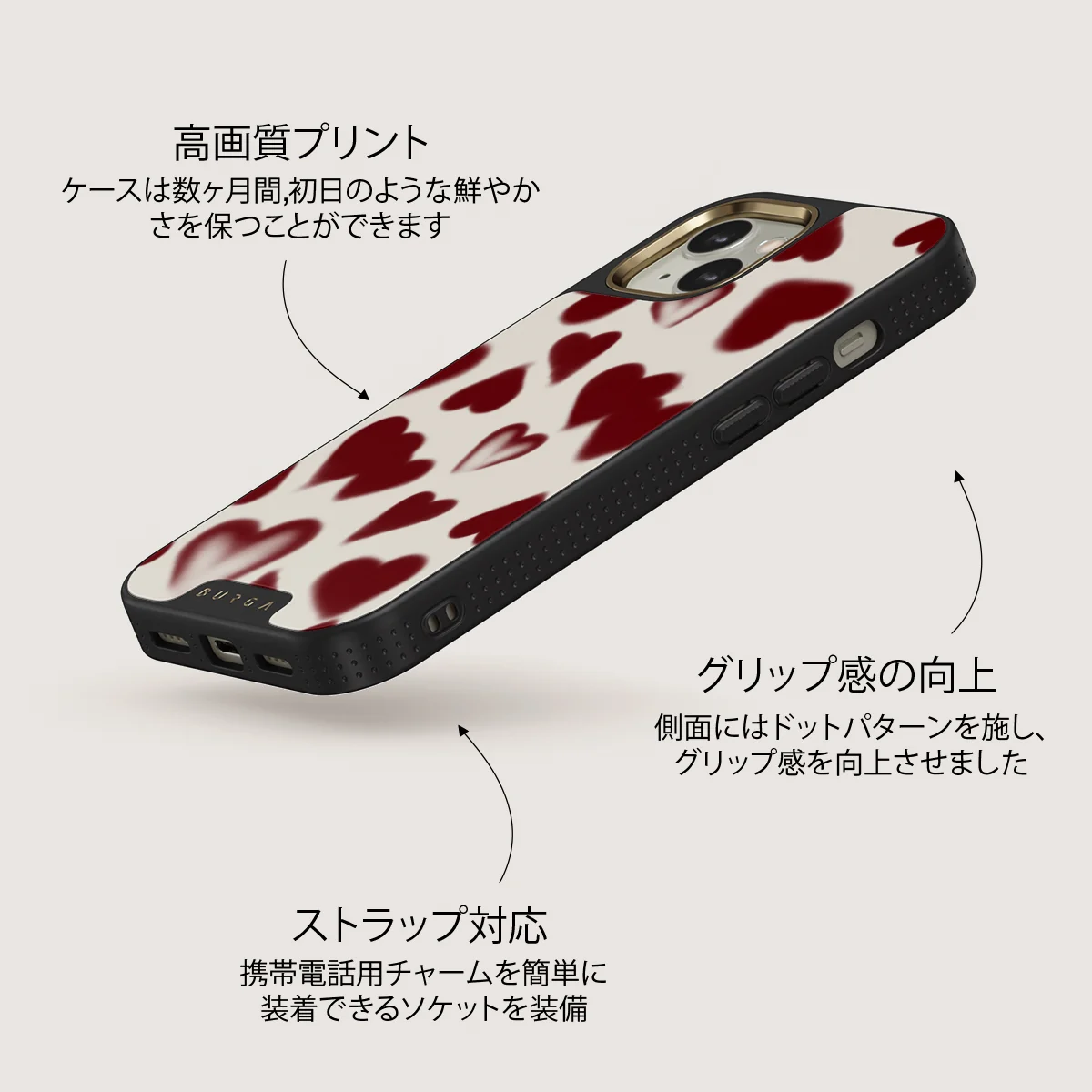 Be Mine - iPhone 13 ケース