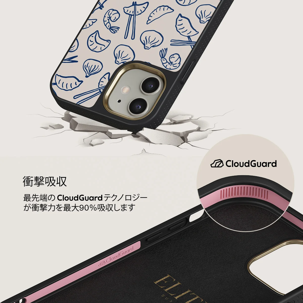 Takeout - iPhone 12 ケース