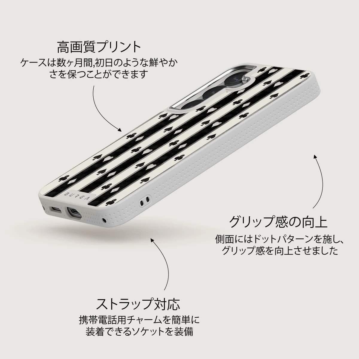Queen's Court - Samsung Galaxy S25 ケース