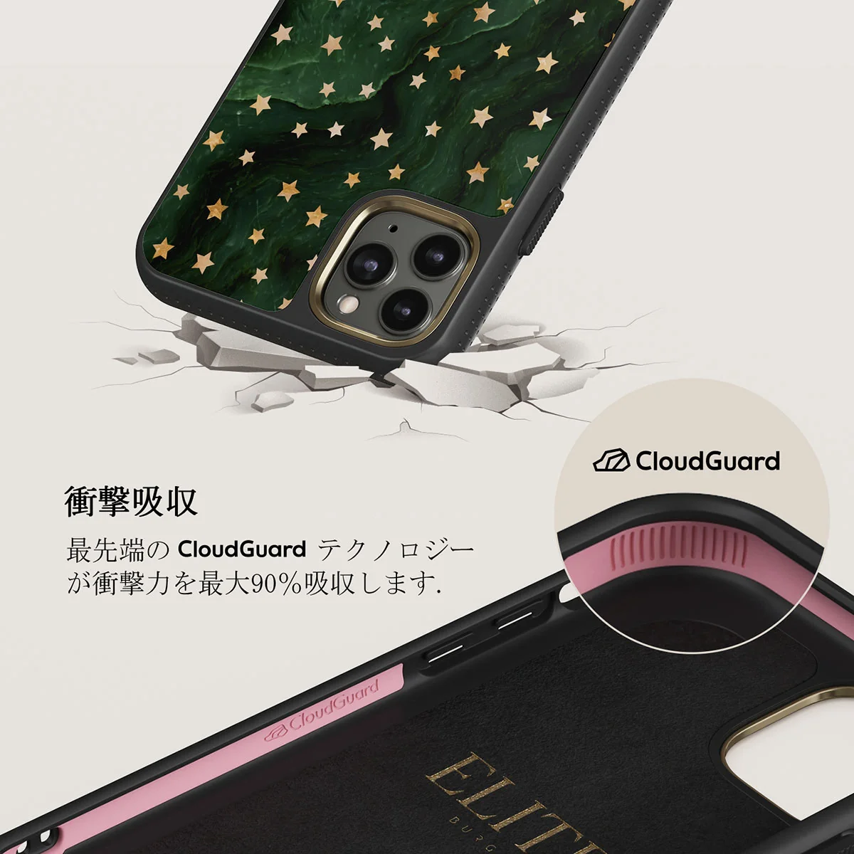 Prince Charming - Stars iPhone 11 Pro Max ケース