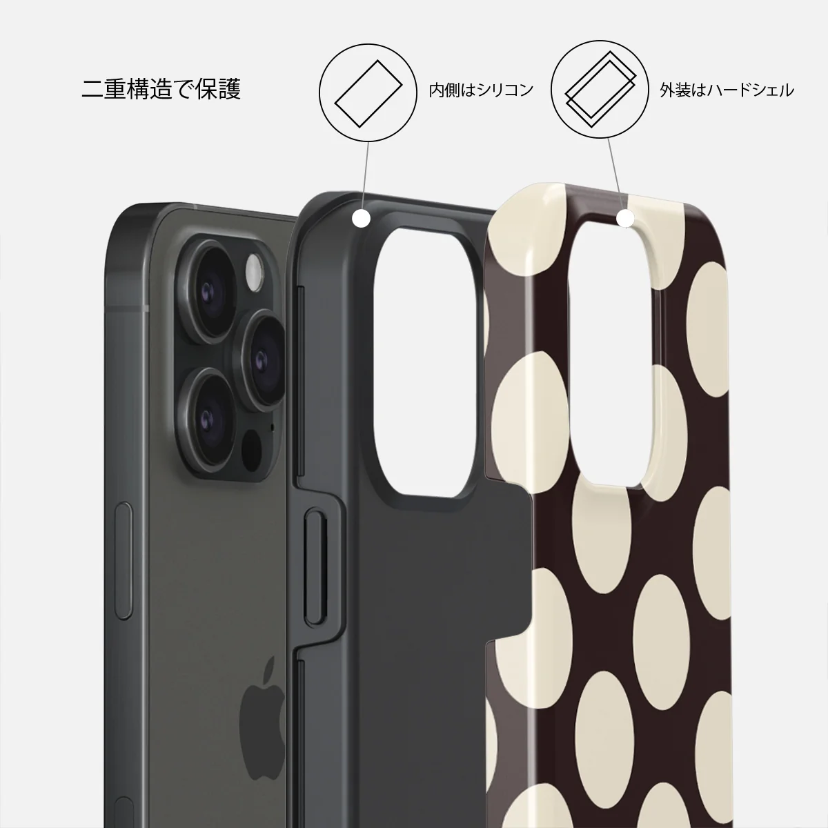 Spot On - iPhone 15 Pro Max ケース