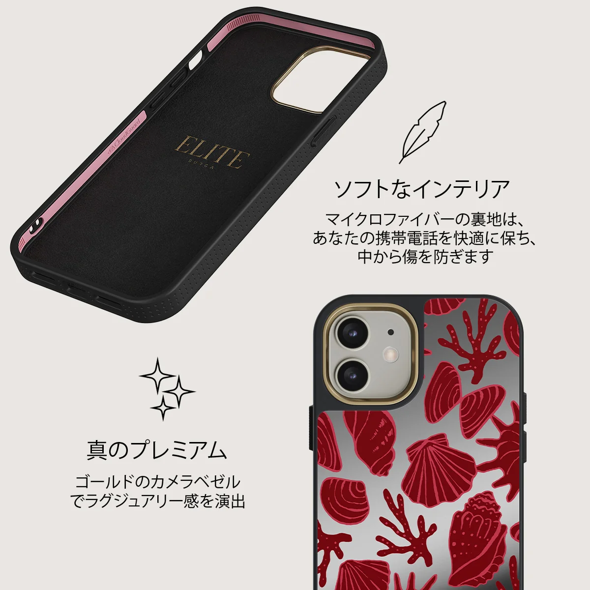 Solace - iPhone 12 ケース