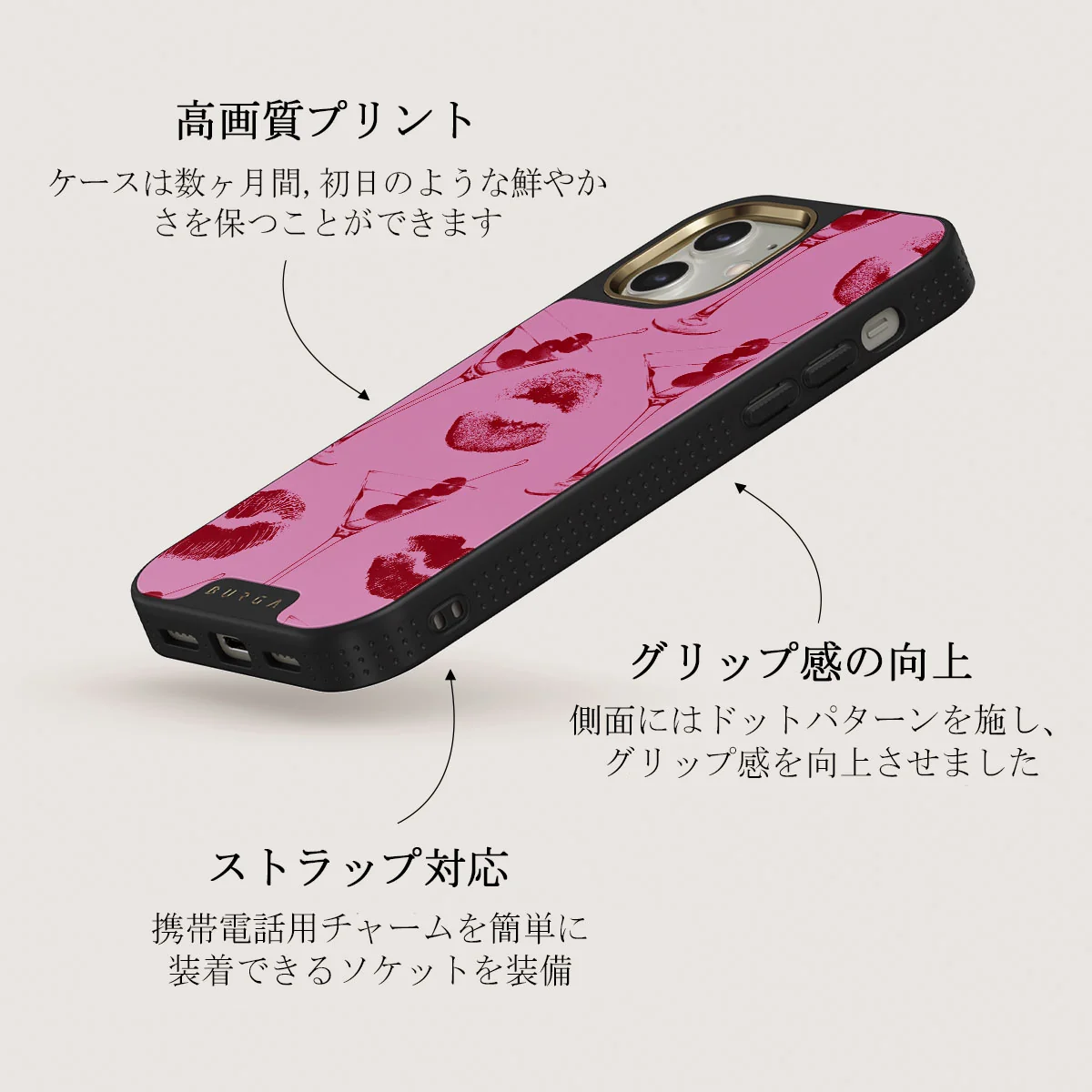 Call Me - iPhone 12 ケース