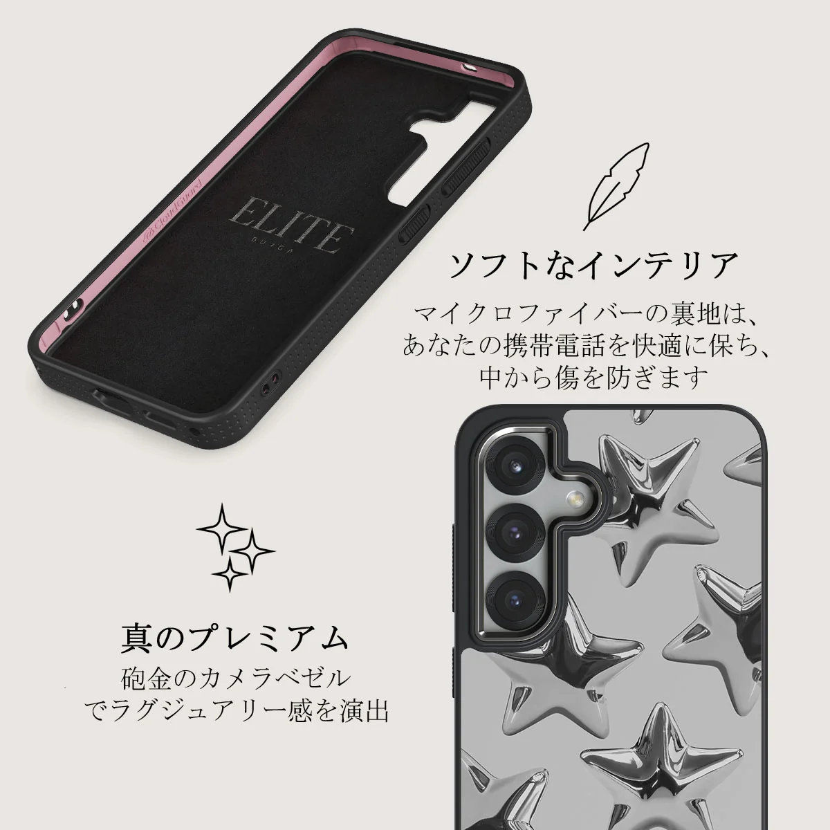 Hotshot - Samsung Galaxy S25 Plus ケース