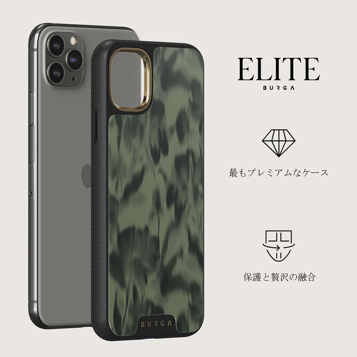 Soft Focus - iPhone 11 Pro Max ケース