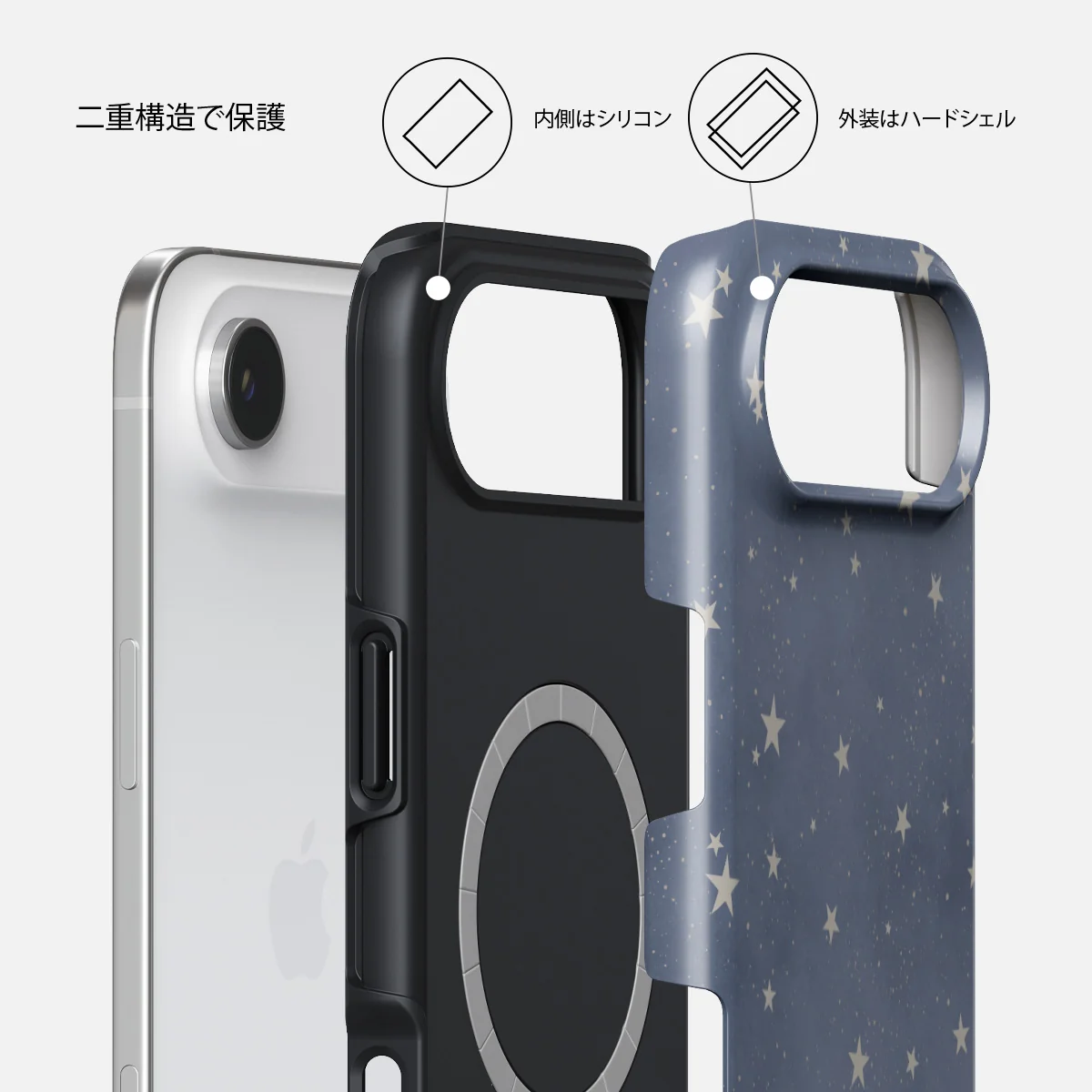 North Star - iPhone Air ケース