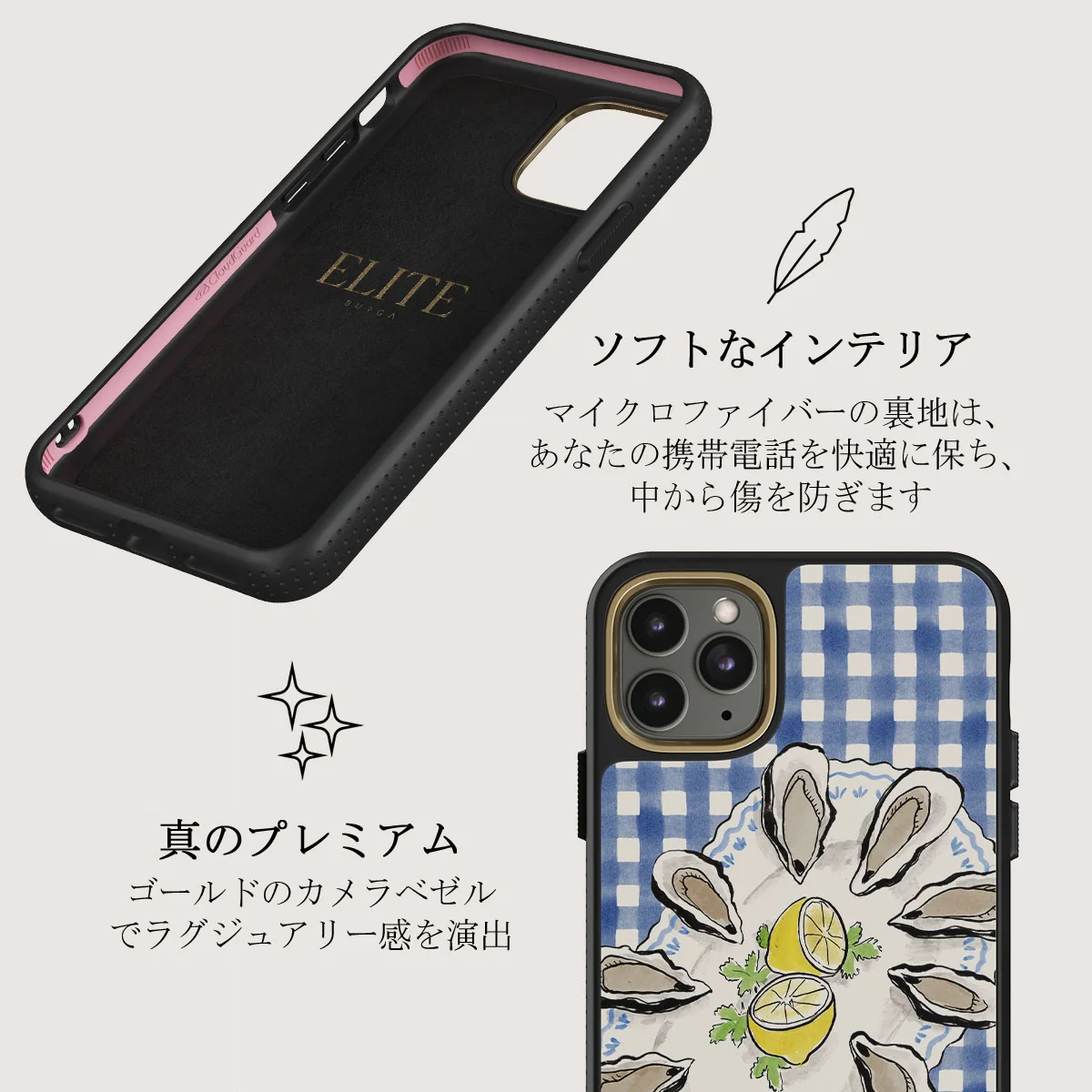 Today's Special - iPhone 11 Pro Max ケース