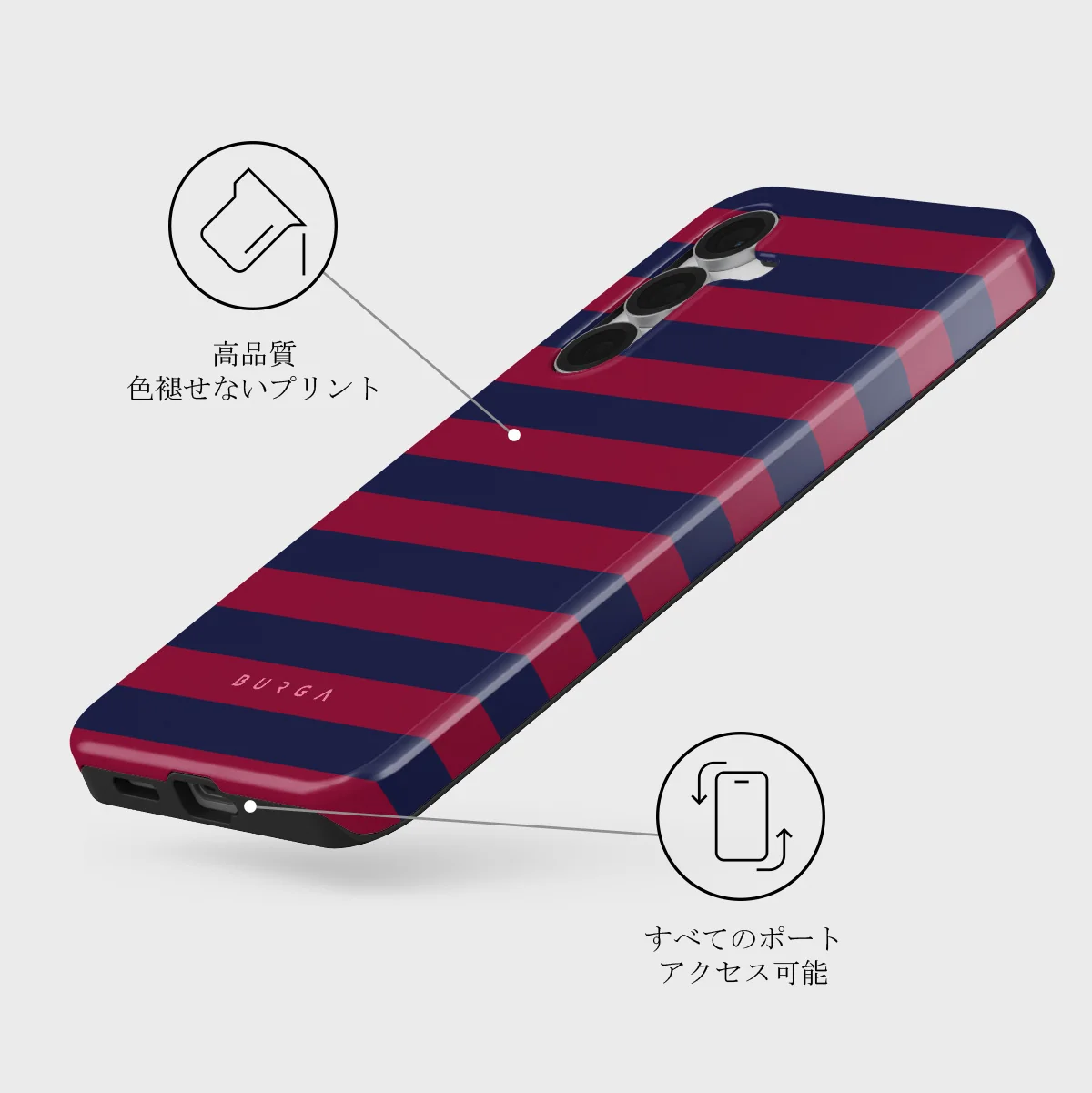 Game Changer - Samsung Galaxy S25 FE ケース