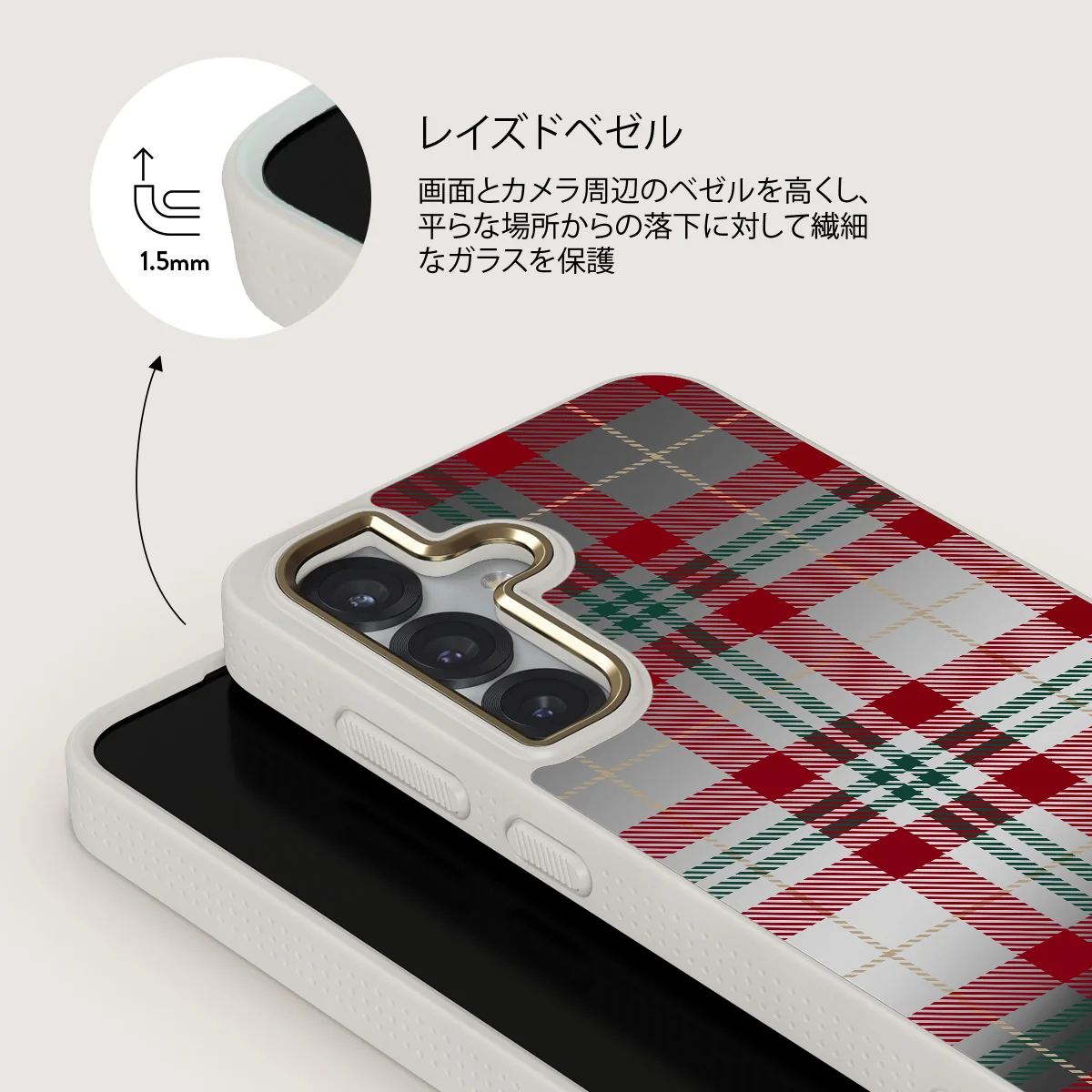 Sweater Weather - Samsung Galaxy S25 ケース