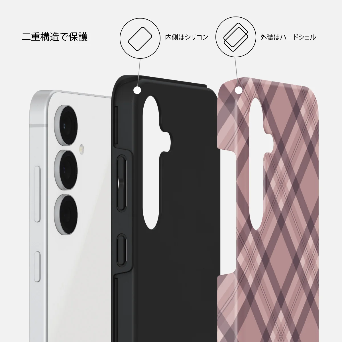 Asap - Samsung Galaxy S25 FE Case