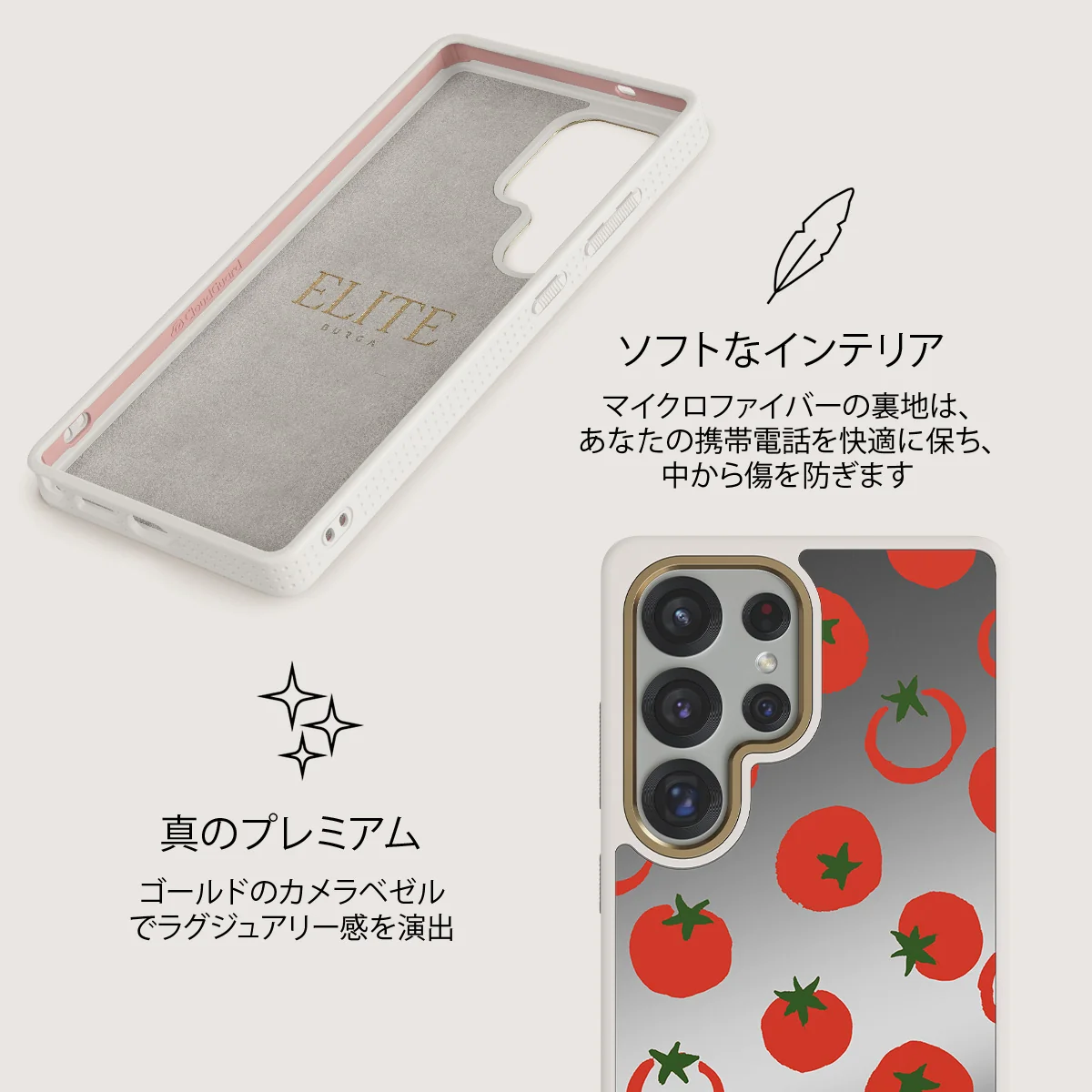 Salsa - Samsung Galaxy S25 Ultra ケース