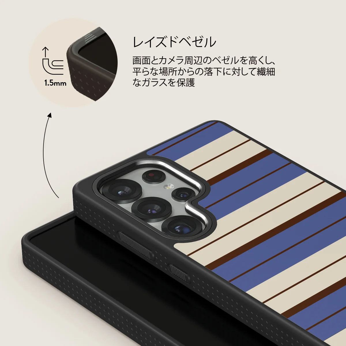 Biscotti - Samsung Galaxy S25 Ultra ケース
