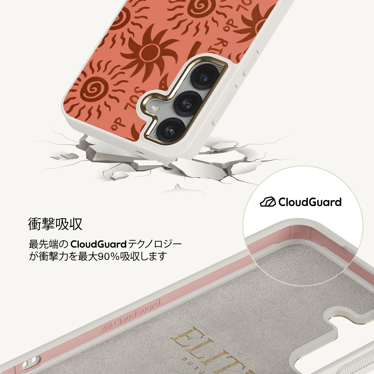 Ipanema - Samsung Galaxy S25 ケース