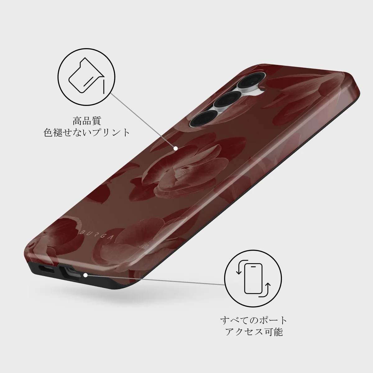 Eternal - Samsung Galaxy S25 FE ケース
