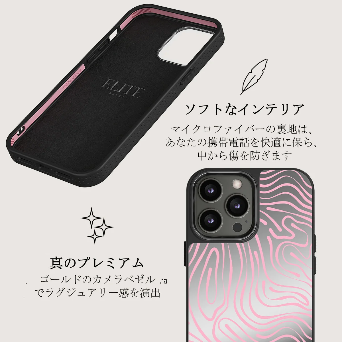 Hawaiian Breeze -  iPhone 12 Pro ケース