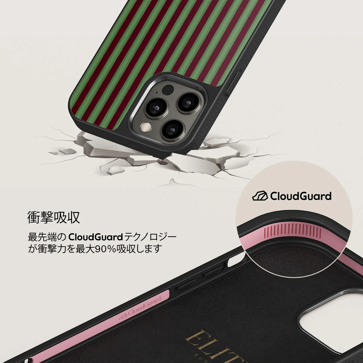 Peppermint - iPhone 12 Pro Max ケース