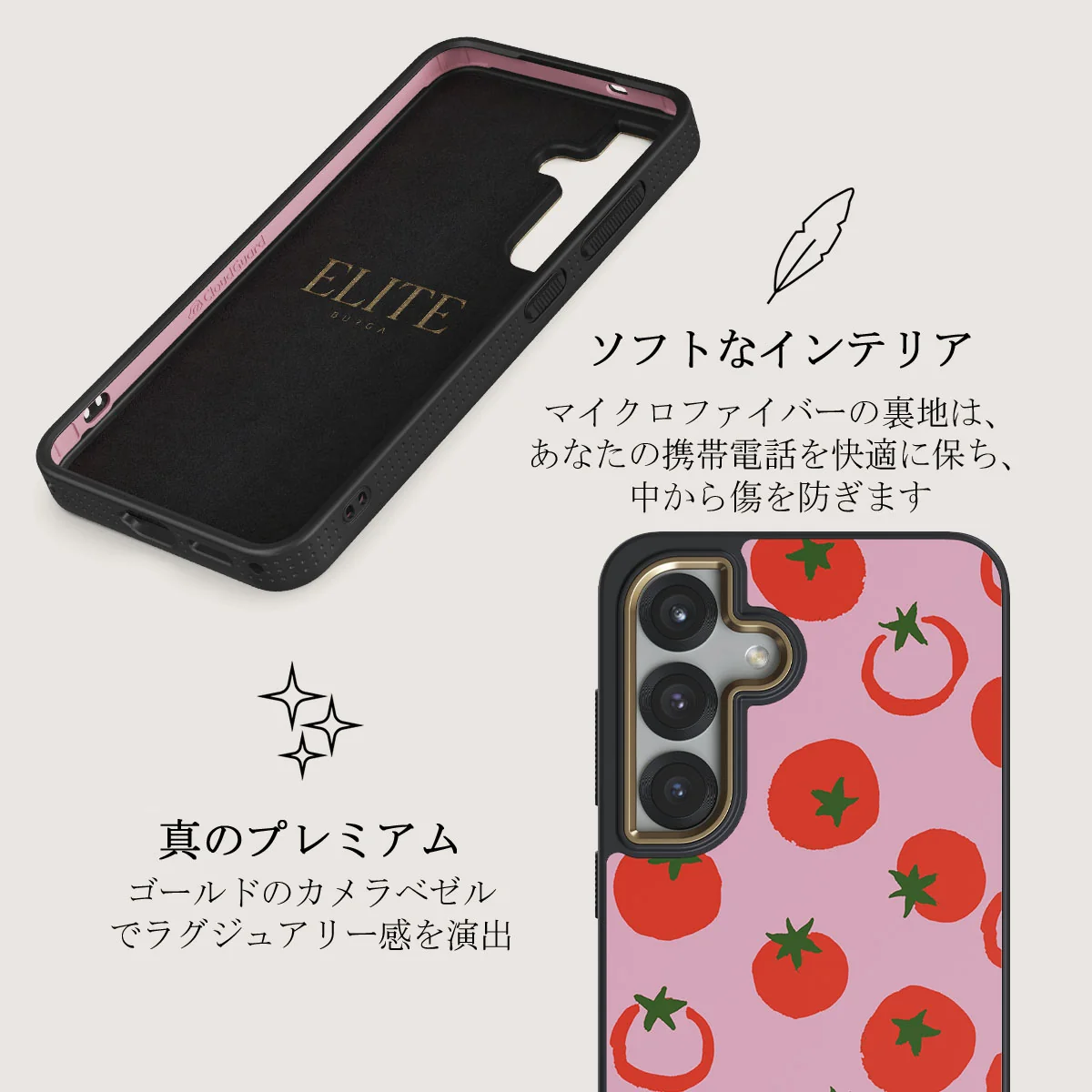 Salsa - Samsung Galaxy S25 Plus ケース