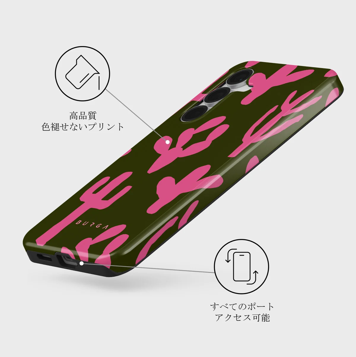 Serenade - Samsung Galaxy S25 FE ケース