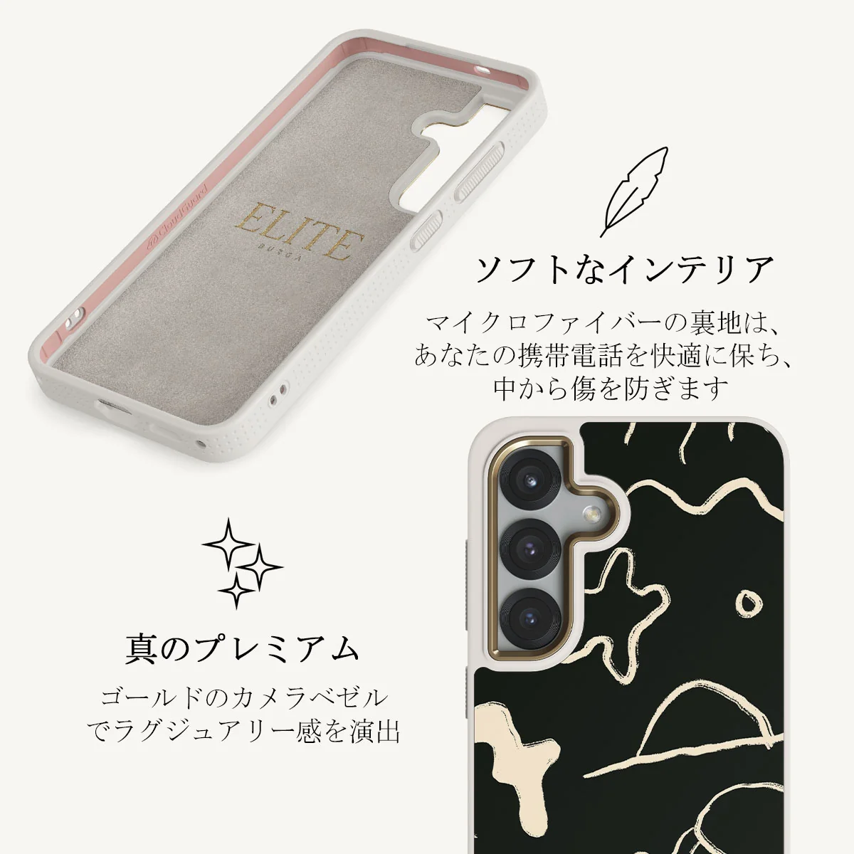 Eclipse - Samsung Galaxy S25 Plus ケース