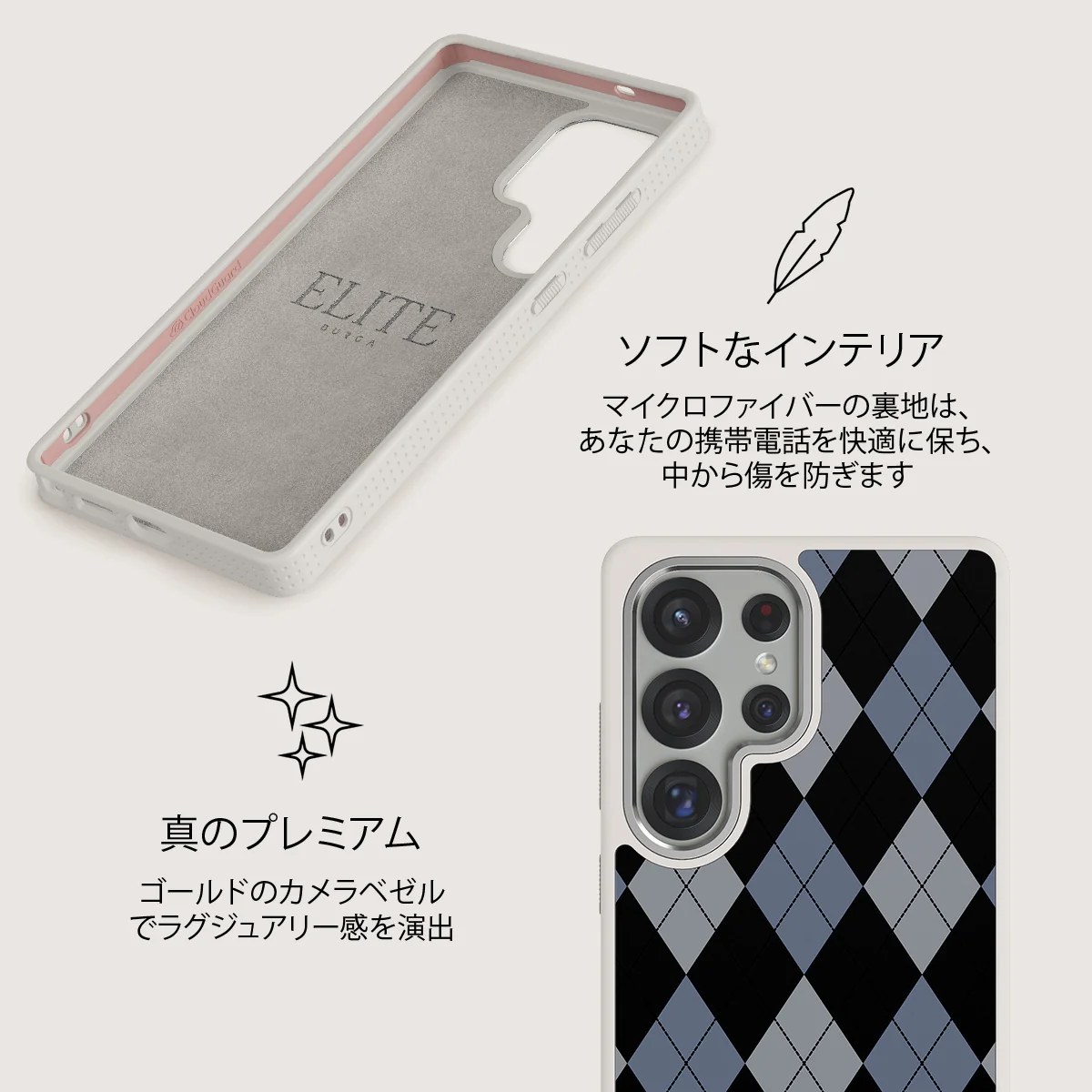 Trouble - Samsung Galaxy S25 Ultra ケース