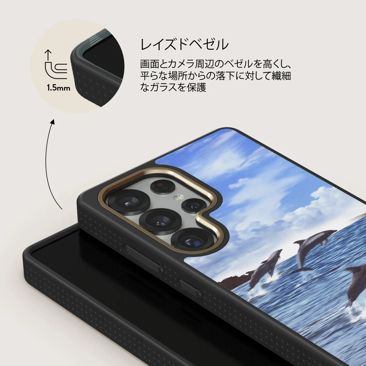 Retro Splash - Samsung Galaxy S25 Ultra ケース