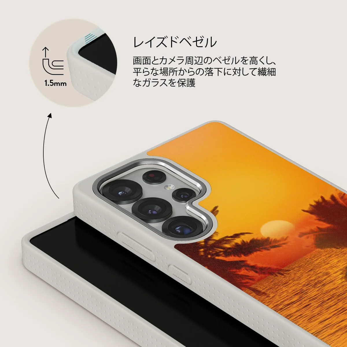 Golden Sky - Samsung Galaxy S25 Ultra ケース