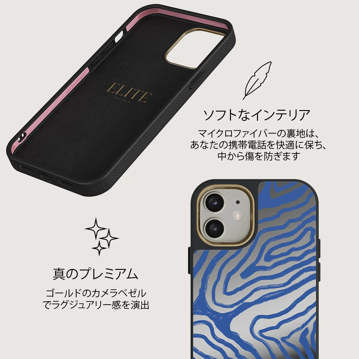 Seven Seas - iPhone 12 ケース