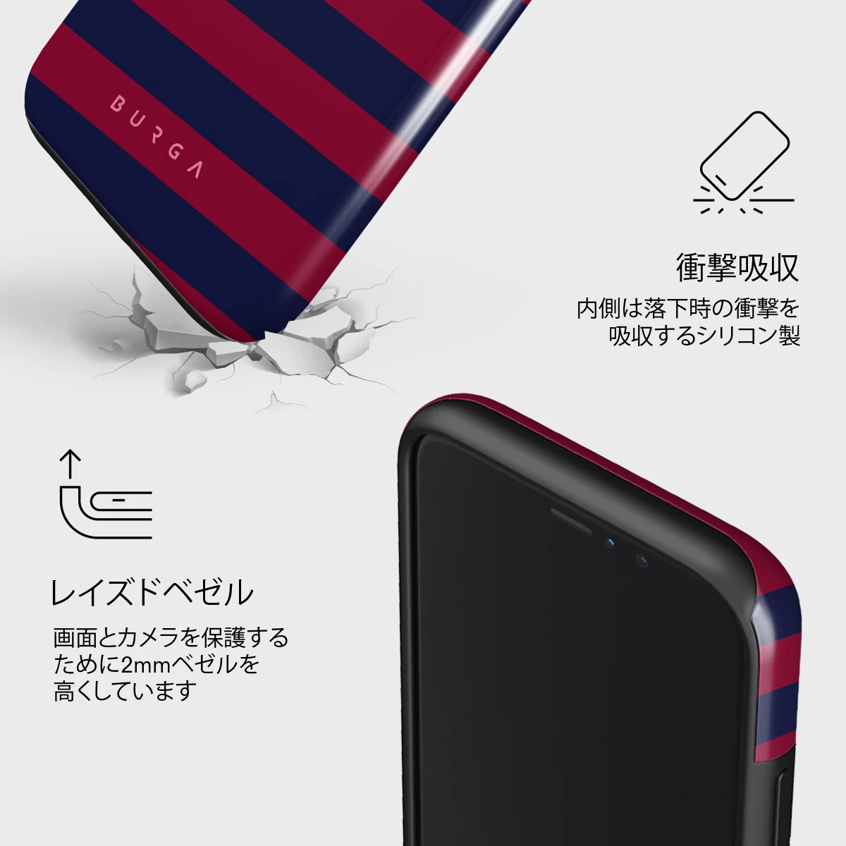 Game Changer - iPhone 11 Pro Max ケース