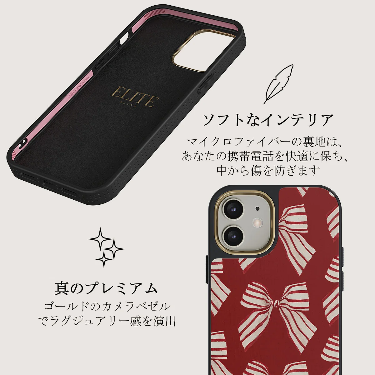 Special Delivery - iPhone 12 ケース