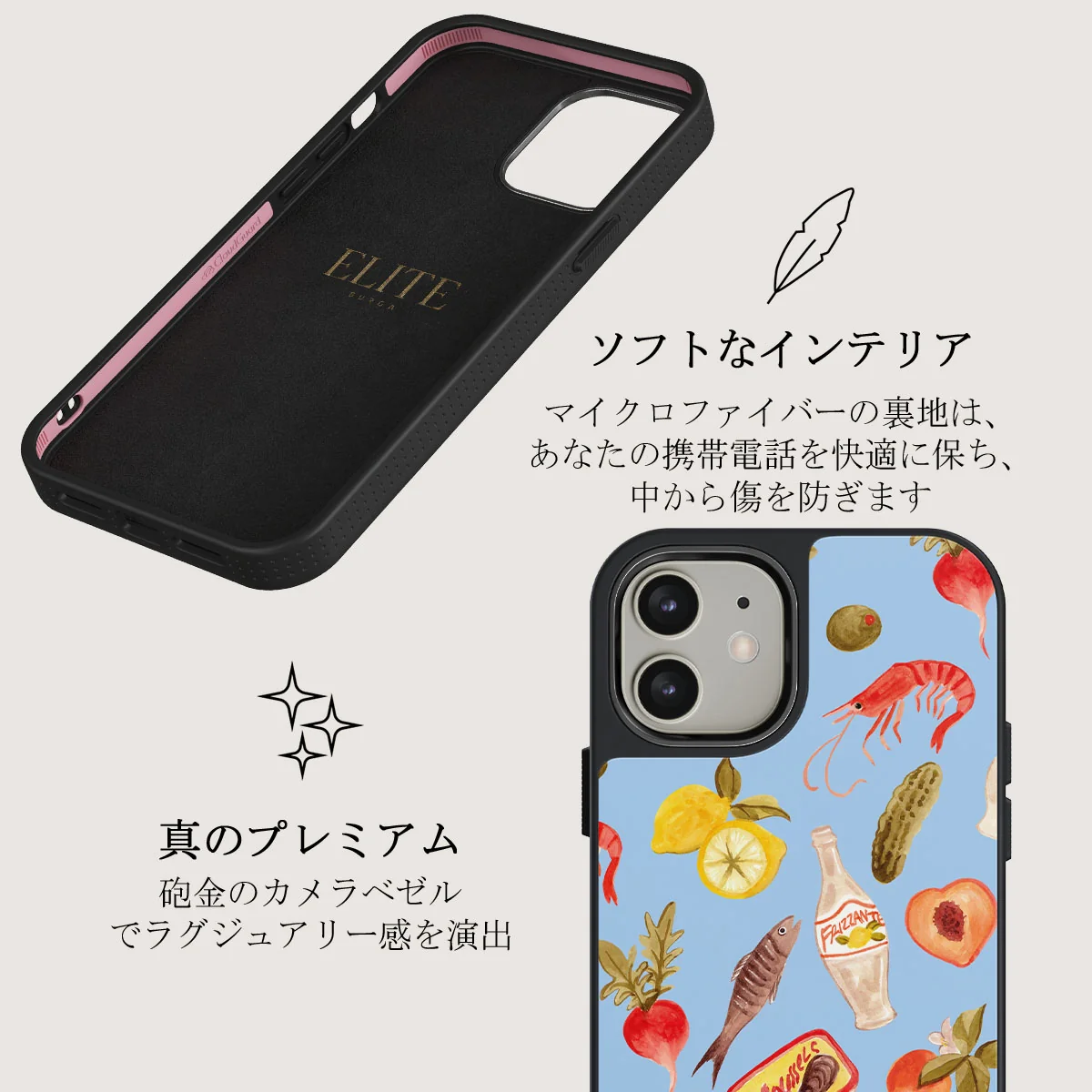 Al Fresco - iPhone 12 ケース