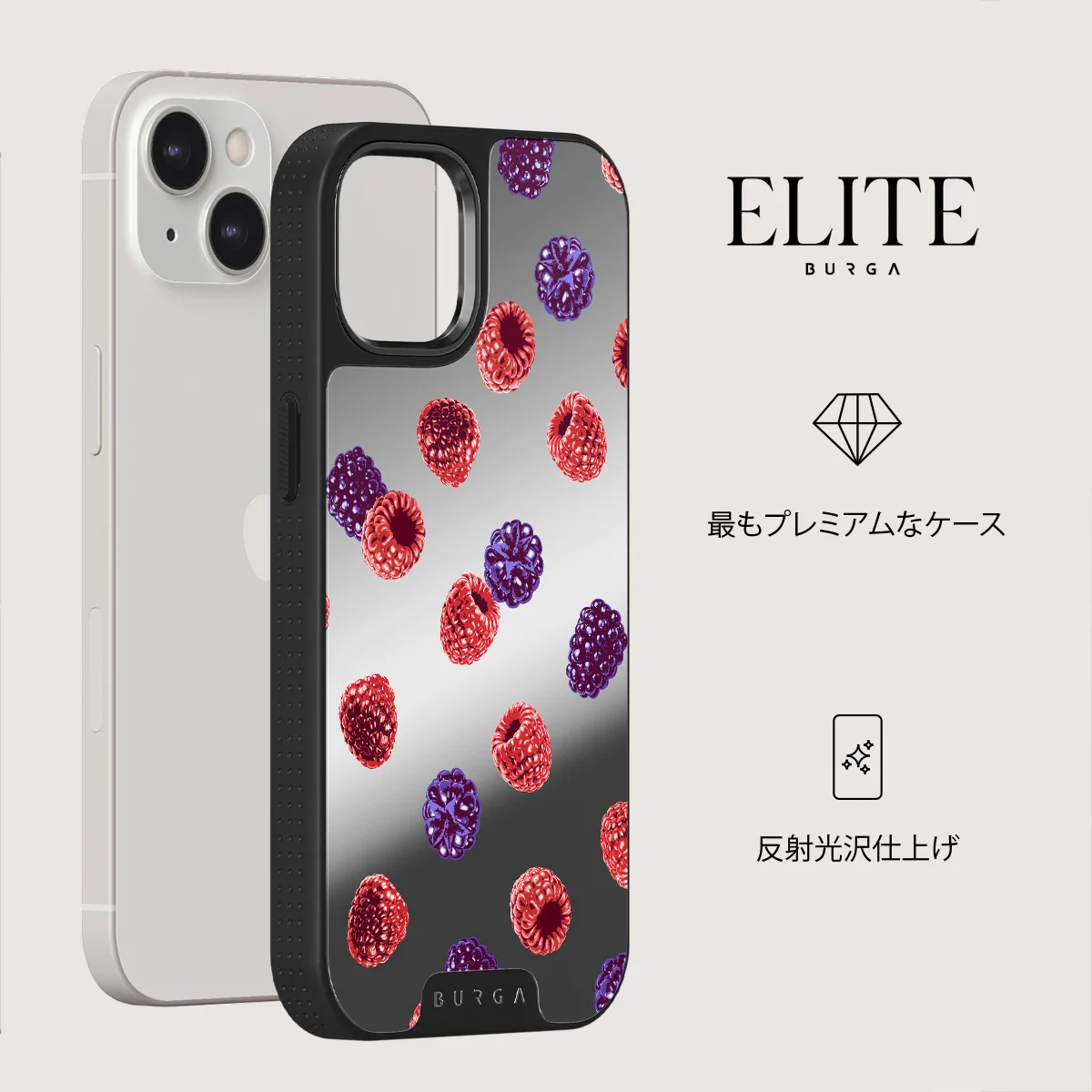 Sweet Escape - iPhone 13 ケース