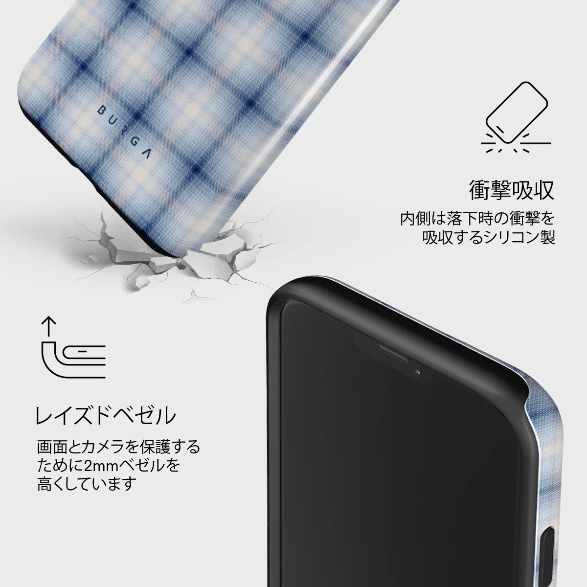 Early Bird - iPhone 12 Pro ケース