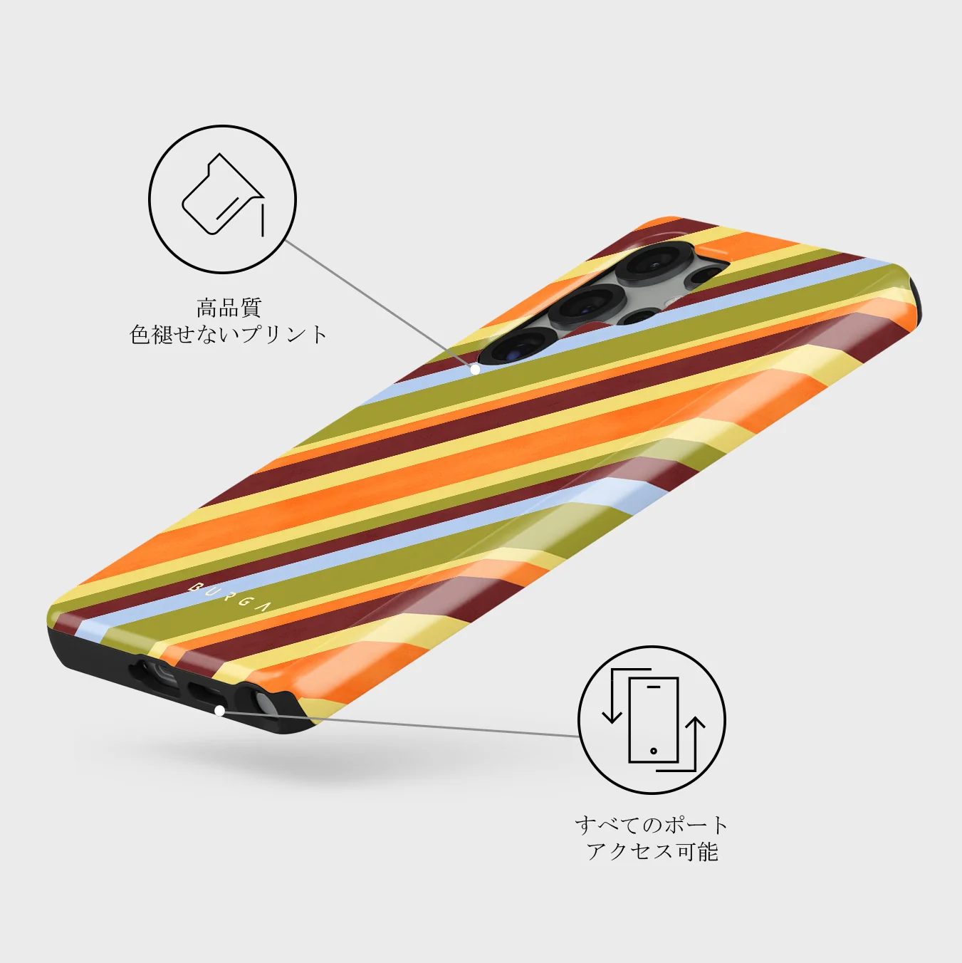 Copacabana - Samsung Galaxy S25 Ultra ケース