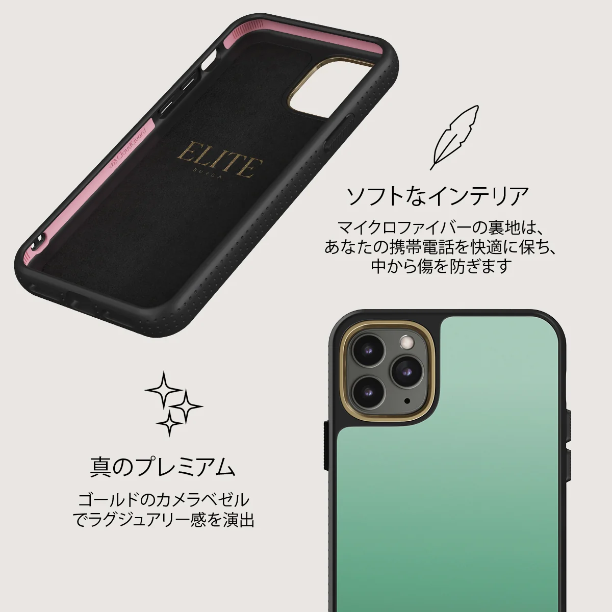 Minted - iPhone 11 Pro ケース